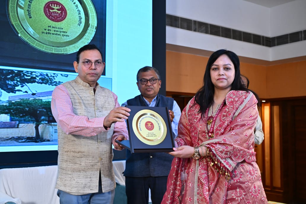 राजभाषा पुरस्कार 