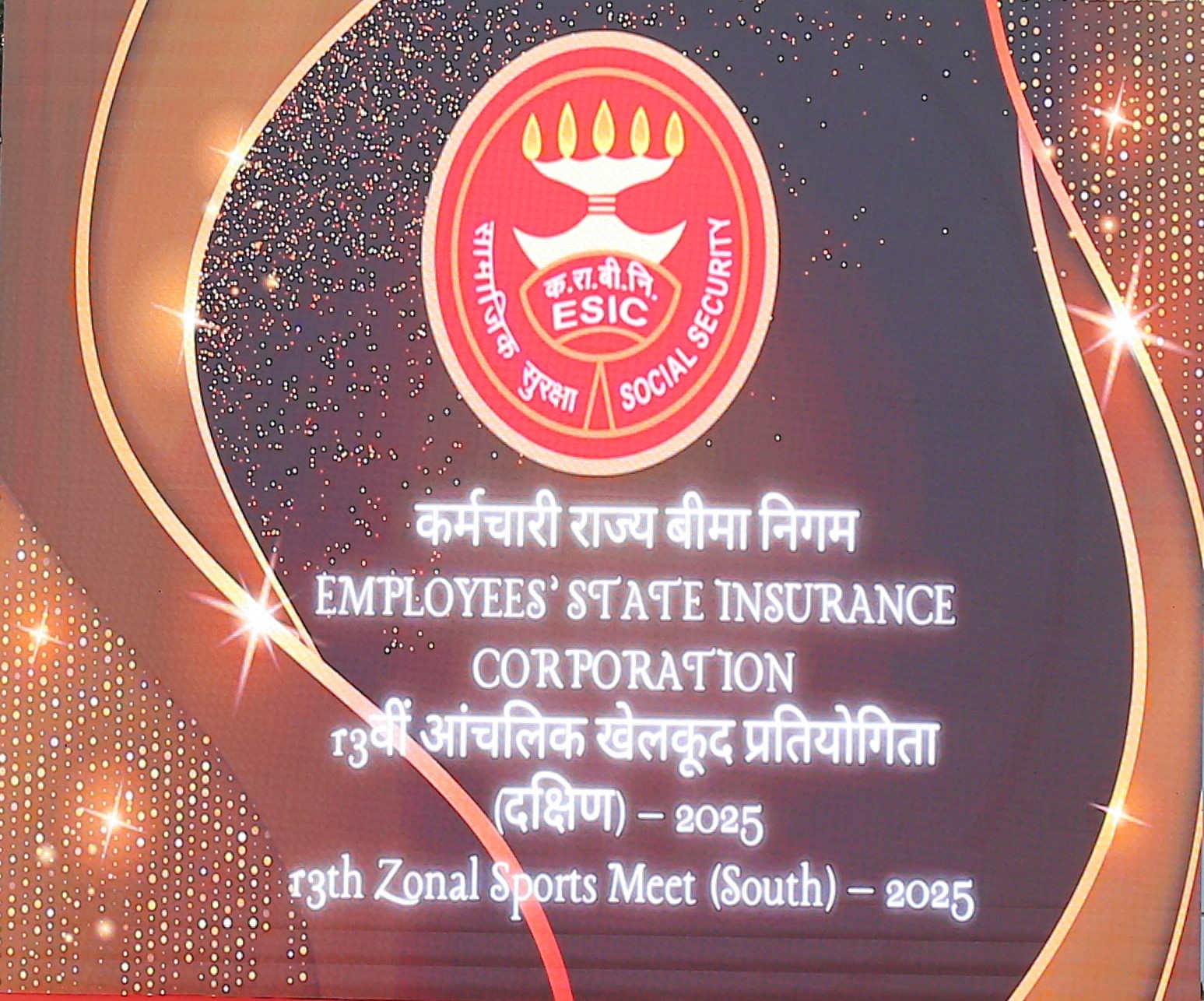 13th Zonal Sports Meet (South) -  Chennai 2025