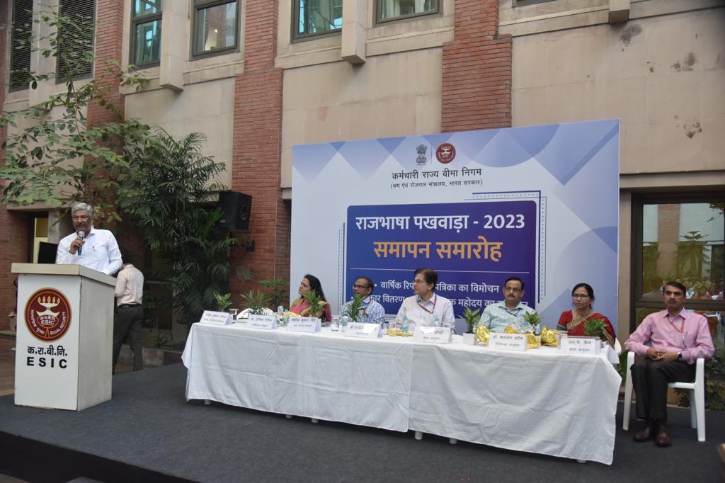 क.रा.बी.निगम, मुख्यालय में राजभाषा पखवाड़ा समापन समारोह-2023 का आयोजन