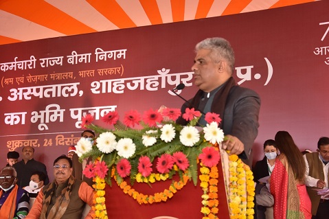 Bhumi Pujan of ESIC Hospital, Shahjahanpur, Uttar Pradesh on 24.12.2021