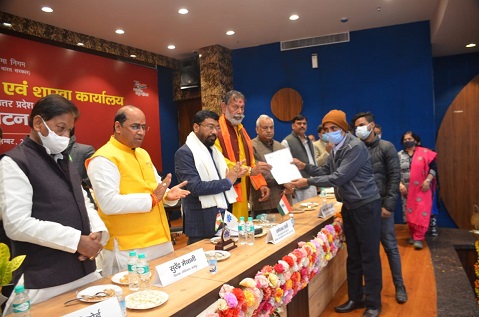 Inauguration of ESIC Dispensary Branch Office Panki, Kanpur on 24.12.2021